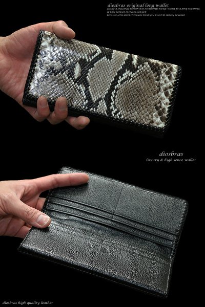画像2: 【diosbras-ディオブラス-】本革パイソン 蛇革 ヘビ革 ロングウォレット サメ 財布 レザーウォレット 鮫 ロングウォレット 鮫皮 ウォレット バイカー ヌメ革 長財布 シンプルスタイル 財布内側 本牛革 wallet サイフ【PY】 (2)
