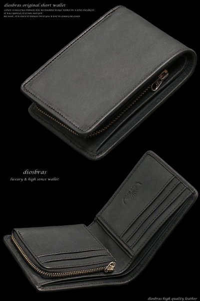 画像2: 【diosbras-ディオブラス-】本革サドルレザー ブラック 黒 ショートウォレット 二つ折り財布シンプルスタイル 財布 /内側本牛革/wallet/サイフ 【SA】 (2)