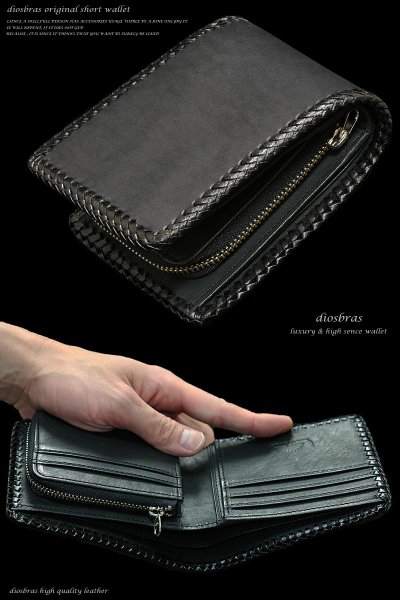 画像3: 【diosbras-ディオブラス-】本革サドルレザー ブラック 黒 ショートウォレット 二つ折り財布シンプルスタイル 財布 /内側本牛革/wallet/サイフ【SA】 (3)