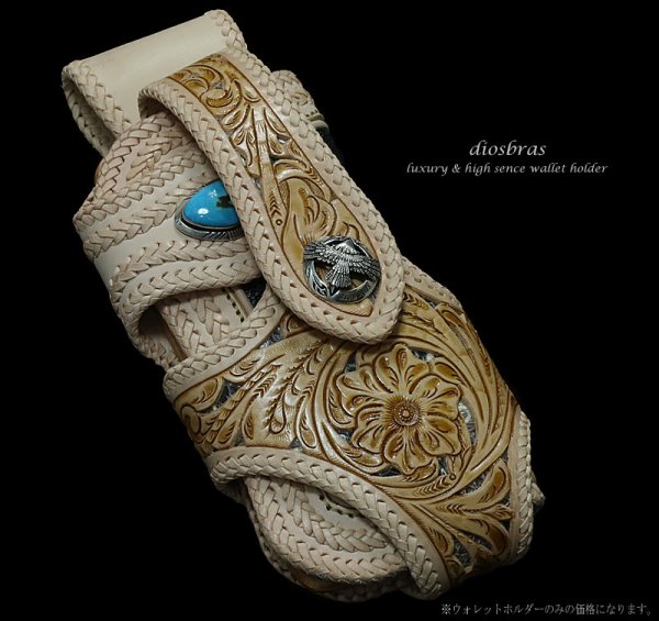 画像3: 【diosbras-ディオブラス-】透かし彫りバイカーズウォレットホルダー本革サドルレザーカービングシンプルホルダー 【CPA】 (3)