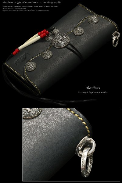 画像5: 【diosbras-ディオブラス-】プレミアムカスタム6コンチョ ウォレット 長財布 ロングウォレット バイカーズ バイカー カスタムビーズ PREMIUM CUSTOM (5)