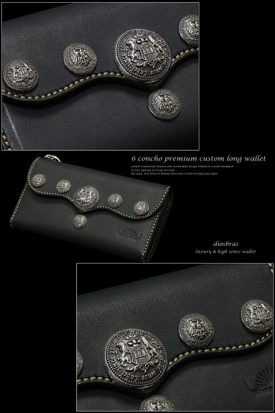 画像6: 【diosbras-ディオブラス-】プレミアムカスタム6コンチョ ウォレット 長財布 ロングウォレット バイカーズ バイカー カスタムビーズ PREMIUM CUSTOM (6)