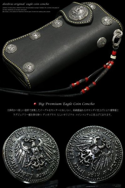 画像3: 【diosbras-ディオブラス-】【全国送料無料!!】diosbrasオリジナル 大径34mm  イーグル フェザー コイン コンチョ ビックプレミアム 【LL】  シルバー925 (ネジ式) (3)