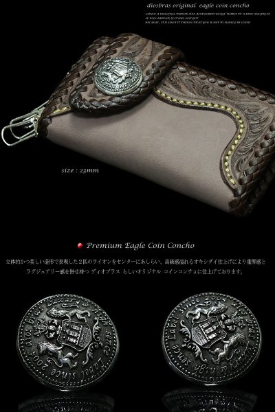 画像3: diosbrasオリジナル ライオン コイン コンチョ プレミアム 【M】  シルバー925 財布 ウォレット メンズ カスタムパーツ (ネジ式)【diosbras-ディオブラス-】【メール便送料無料】【品番P4】 (3)