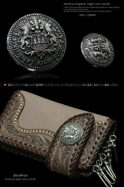 画像2: diosbrasオリジナル ライオン コイン コンチョ プレミアム 【M】  シルバー925 財布 ウォレット メンズ カスタムパーツ (ネジ式)【diosbras-ディオブラス-】【メール便送料無料】【品番P4】 (2)
