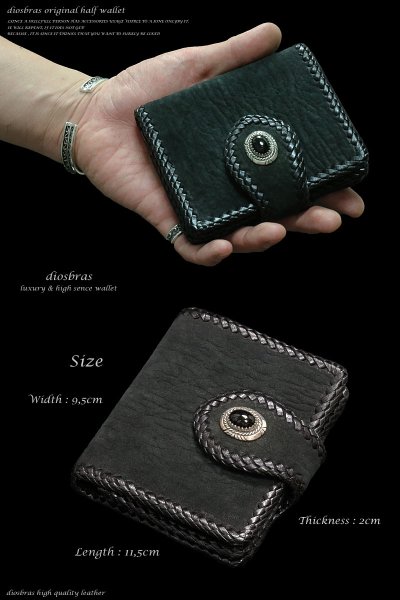 画像2: 【diosbras-ディオブラス-】本革 シャークスキン(サメ革)レザーショートウォレット バイカーズウォレット シルバー925 /牛革 鮫革 短財布/wallet/サイフ/二つ折り財布 【SS】 (2)