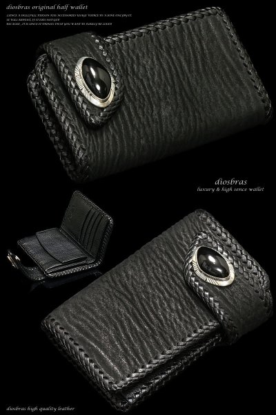 画像3: 【diosbras-ディオブラス-】シャークスキン サメ革 ハーフウォレット サドルレザー バイカーズ ショートウォレット ウォレット ヌメ革 シルバー レザーウォレット コンチョ 短財布 財布【SS】 (3)