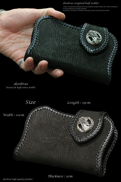 画像2: 【diosbras-ディオブラス-】シャークスキン サメ革 ハーフウォレット  短財布 サドルレザー カービング バイカーズ  財布 レザーウォレット ウォレット バイカー ヌメ革 カービング ショートウォレット シルバー925 /牛革【SS】 (2)