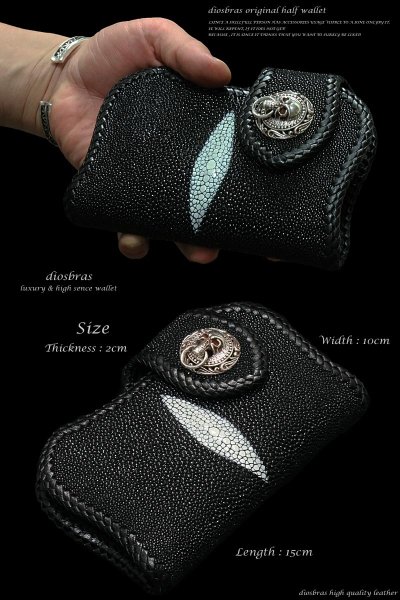画像2: 【diosbras-ディオブラス-】スティングレー スティングレイ エイ革 ハーフウォレット  短財布 サドルレザー カービング バイカーズ  財布 レザーウォレット ウォレット バイカー ヌメ革 カービング ショートウォレット シルバー925 /牛革 (2)