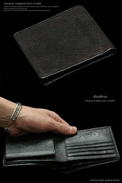画像2: 【diosbras-ディオブラス-】本革シャークスキン(サメ革）ショートウォレット　シンプルスタイル　財布　/内側本牛革/wallet/短財布/サイフ/二つ折り財布　サメ皮　【SS】 (2)