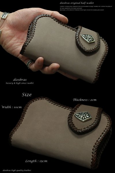 画像2: 【diosbras-ディオブラス-】　レザーハーフウォレット　バイカーウォレット　コンチョ　本革サドルレザー　二つ折り財布　シルバー９２５　ショートウォレット【CPA】 (2)