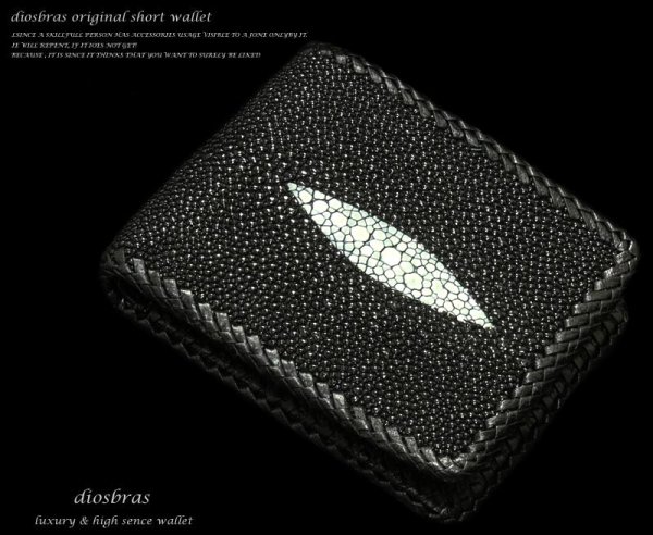 画像4: 【diosbras-ディオブラス-】本革スティングレー（エイ革）ショートウォレット　二つ折り財布シンプルスタイル　財布　/内側本牛革/wallet/サイフ【EI】 (4)
