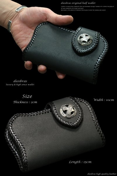 画像2: 【diosbras-ディオブラス-】 レザーハーフウォレット バイカーウォレット コンチョ 本革サドルレザー 二つ折り財布 シルバー925 ショートウォレット【CPA】 (2)