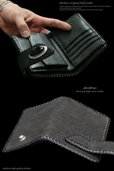 画像4: 【diosbras-ディオブラス-】シャークスキン サメ革 ハーフウォレット サドルレザー バイカーズ ショートウォレット ウォレット ヌメ革 シルバー レザーウォレット コンチョ 短財布 財布【SS】 (4)