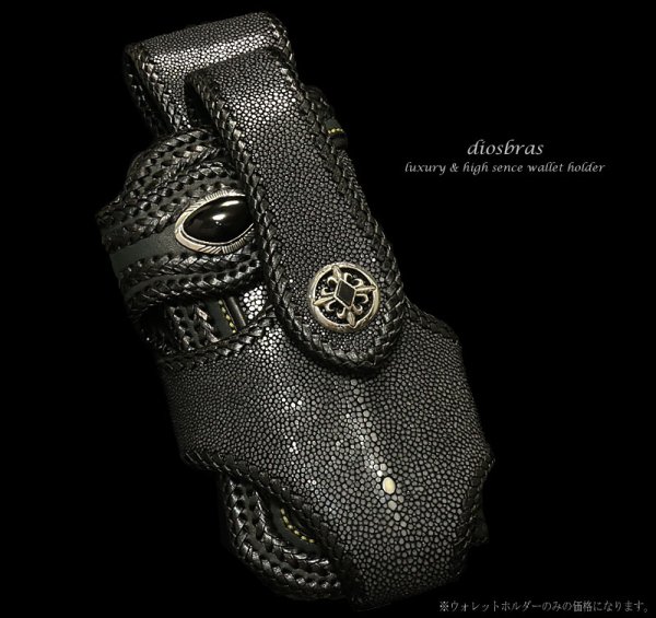 画像3: 【diosbras-ディオブラス-】バイカーズウォレットホルダー本革カットスティングレーシンプルホルダー 【CE】 (3)