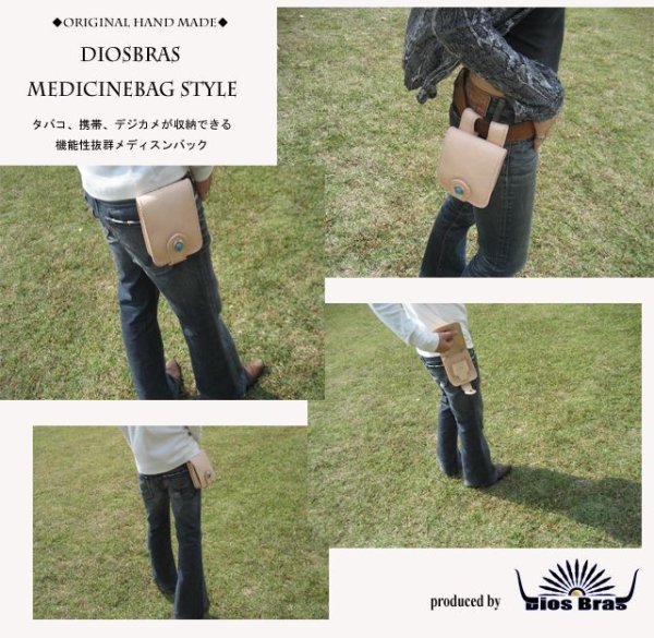 画像5: 【diosbras-ディオブラス】メディスンバッグ 本革サドルレザー  メディスンバック バイカーズ /牛革 ウェストバック シルバー925コンチョ/サイドバック【SA】 (5)