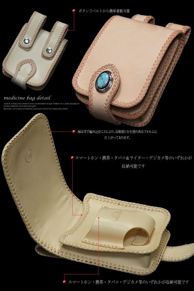 画像2: 【diosbras-ディオブラス】メディスンバッグ 本革サドルレザー  メディスンバック バイカーズ /牛革 ウェストバック シルバー925コンチョ/サイドバック【SA】 (2)