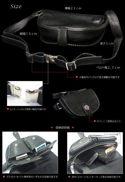 画像2: 【diosbras-ディオブラス-】ウェストバック シャークスキン&牛革コンビ サイドバック バイカー /牛革 ウェストポーチシルバーコンチョ【SS】 (2)