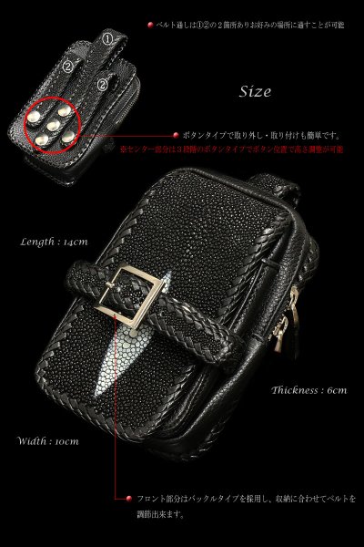 画像3: 【diosbras-ディオブラス】本革 サイドバック スティングレイ スティングレー  エイ革使用  スティングレー ウエストバック 牛革 ウォレットホルダー サイドバック 携帯 タバコ ケース【EI】 (3)