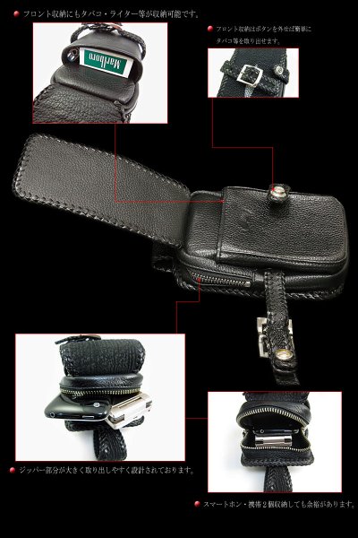 画像2: 【diosbras-ディオブラス】本革 サイドバック スティングレイ スティングレー  エイ革使用  スティングレー ウエストバック 牛革 ウォレットホルダー サイドバック 携帯 タバコ ケース【EI】 (2)