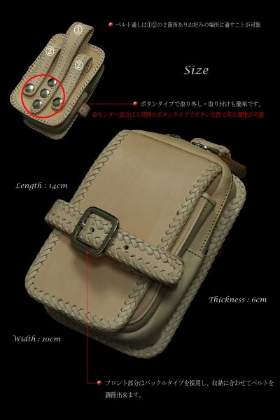 画像3: 【diosbras-ディオブラス】本革 サイドバック サドルレザー【ナチュラル-ヌメ革】タン ウエストバック 牛革 ウォレットホルダー サイドバック 携帯 タバコ ケース【SA】 (3)