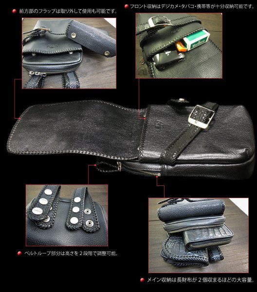 画像2: 【diosbras-ディオブラス】本革　サイドバック　シャークスキン使用 サメ革　鮫革　ウエストバック　牛革 ウォレットホルダー　サイドバック　携帯　タバコ　ケース【SS】 (2)