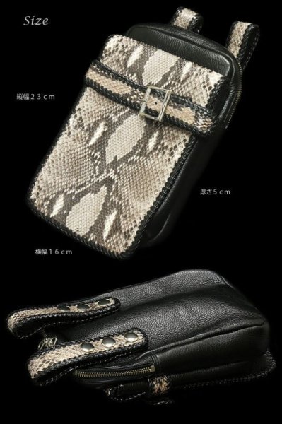 画像3: 【アウトレットセール】本革 サイドバック ダイヤモンドパイソン使用 蛇革 ウエストバック 牛革 ウォレットホルダー サイドバック 携帯 タバコ ケース【diosbras-ディオブラス-】 (3)