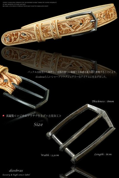 画像2: アウトレット品 最高にラグジュアリーなベルトを表現した最高峰透かしカービングINパイソンベルト【CPA】 【diosbras-ディオブラス-】本革サドルレザー手彫り透かしカービングINパイソン ヌメ革 ベルト バイカーズ 牛革 蛇革 バックル (2)