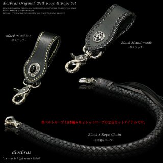 Wallet Chain (ベルトループ付きウォレットチェーン) “LEATHERNO
