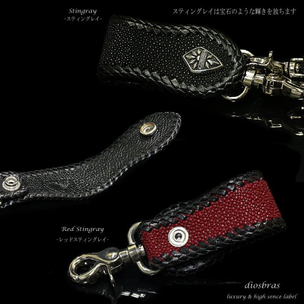 画像2: 【diosbras-ディオブラス-】本革スティングレーエイ革ベルトループ＆4本編みウォレットロープセット/スカルコンチョ　【EI】 (2)