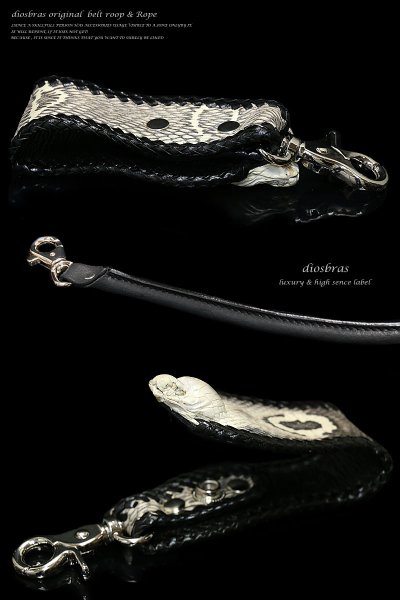 画像2: 【diosbras-ディオブラス-】コブラヘッド頭ベルトループ&ウォレットコードセット/ロープ コンチョ財布 【PY】 (2)