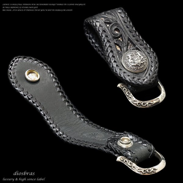 画像2: 【diosbras-ディオブラス-】ベルトループ&8本編みウォレットロープセット本革サドルレザーカービングパイソンウォレットチェーン牛革本皮ヌメ革 【CPA】 (2)