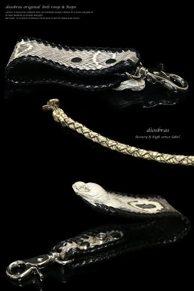 画像2: 【diosbras-ディオブラス-】コブラヘッド頭ベルトループ&コブラ革4本編みウォレットロープセット/コンチョ財布 【PY】 (2)