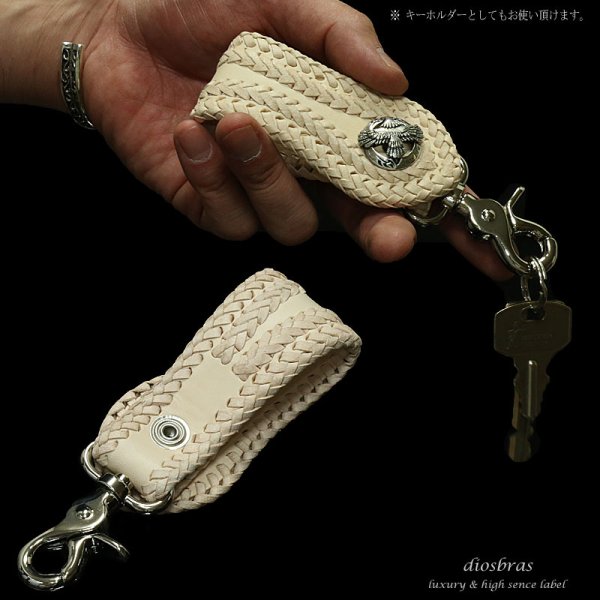画像2: 【diosbras-ディオブラス-】ベルトループ&8本編みウォレットロープセット 2重装飾 サドルレザー ウォレットチェーン キーループ  キーホルダー サドルレザー ヌメ革 /シルバー925コンチョ【ナチュラル】【SA】 (2)