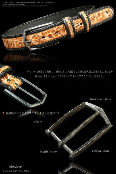 画像3: 送料無料!!最高にラグジュアリーなベルトを表現した最高峰透かしカービングINパイソンベルト【CPA】【diosbras-ディオブラス-】本革サドルレザー手彫り透かしカービングINパイソン ヌメ革 ベルト バイカーズ 牛革 蛇革 バックル (3)