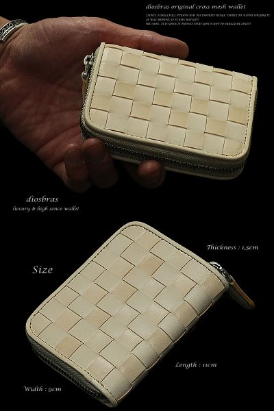 画像3: 【diosbras-ディオブラス-】本革 サドルレザー クロスメッシュ 格子 ラウンドファスナー ラウンドジッパーカードショートウォレット ZIPPER 短財布 バイカーズ カードケースor名刺入れor コインケースor短財布/牛革【SA】 (3)