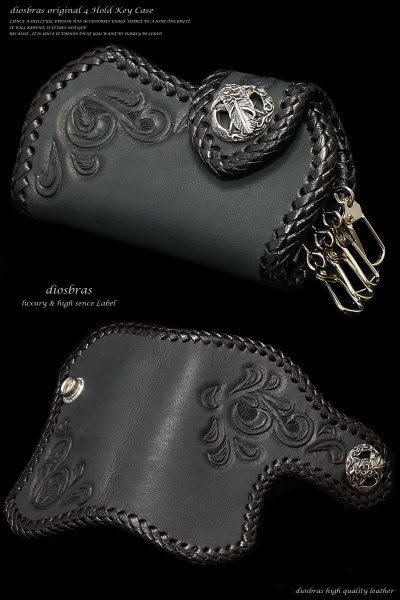画像4: 【diosbras-ディオブラス-】本革サドルレザー手彫りアラベスクカービングキー＆コインケース/キーケース/コインケース牛革 バイカーズアイテム【CG】 (4)
