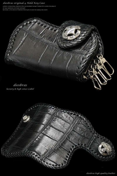 画像4: 【diosbras-ディオブラス-】本革 クロコダイル【カイマン種】 鰐革 ワニ革 キー&コインケース/4連キーケース/コインケース牛革 バイカーズアイテム【PA】 (4)