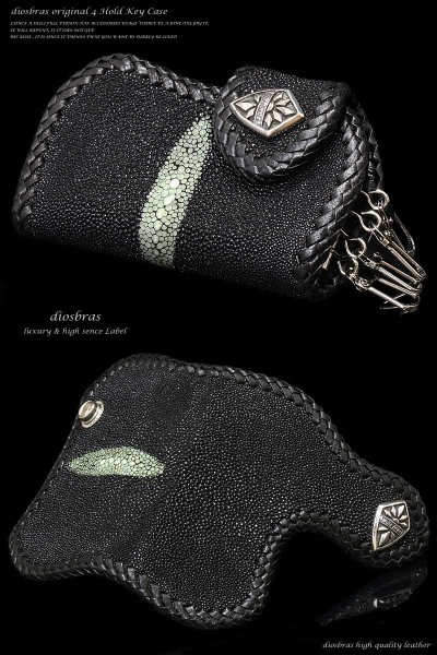 画像4: 【diosbras-ディオブラス-】本革スティングレイ スティングレー エイ革 キー&コインケース/4連キーケース/コインケース牛革 バイカーズアイテム【EI】 (4)