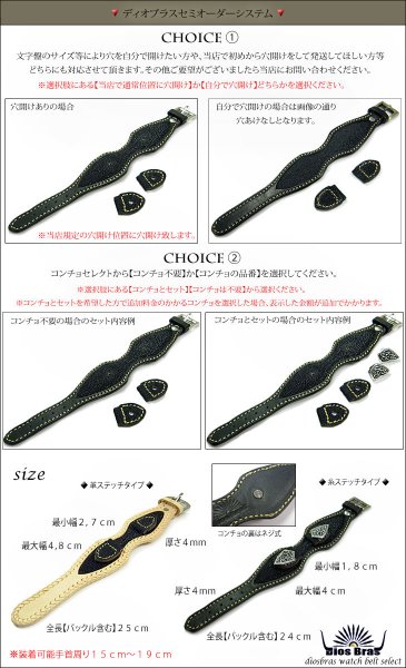 画像2: 【diosbras-ディオブラス-】本革 極厚 サドルレザー ベルトのみ バイカーズ ウォッチベルト 牛革 時計 ベルト ターコイズ Mサイズ ヌメ革 バイカー コンチョ【SA】 (2)