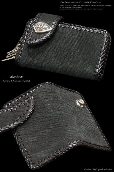画像4: 【diosbras-ディオブラス-】６連　キーケース　本革　サメ革　シャークスキン　サメ革　鮫革　サドルレザーキーケース/牛革 バイカーズアイテム　バイカー　【SS】 (4)