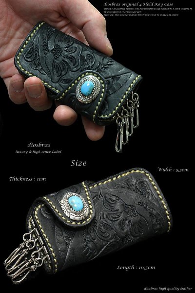 画像2: 【diosbras-ディオブラス-】本革サドルレザー ヌメ革 手彫りカービングキーケース/牛革 バイカーズアイテム 4連キーケース シルバーコンチョ【CG】 (2)