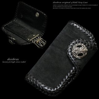 diosbras-ディオブラス- 6連キーケース 本革サドルレザー透かし