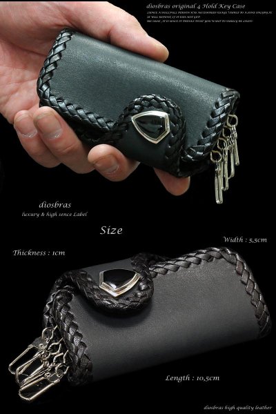 画像2: 【diosbras-ディオブラス-】本革サドルレザーキーケース/牛革 バイカーズアイテム 4連キーケース シルバーコンチョ【SA】 (2)