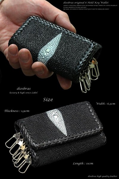 画像3: 【diosbras-ディオブラス】スティングレー(エイ革)使用 サドルレザーキーケース/牛革 6連キーケース 財布 コインケース  シルバーコンチョ  ウォレット スティングレイ 【EI】 (3)
