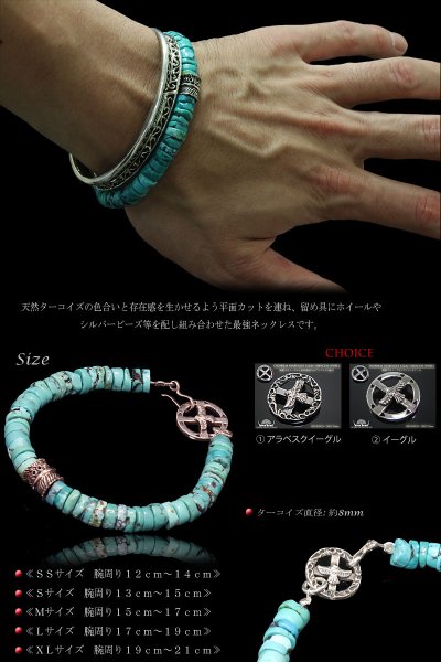 画像2: 【diosbras-ディオブラス】ターコイズ フェザー ブレスレット ブレス メンズ ネイティブ /羽/ターコイズ/オニキス シルバー925 チェーン メディスンホイール フェザー (2)