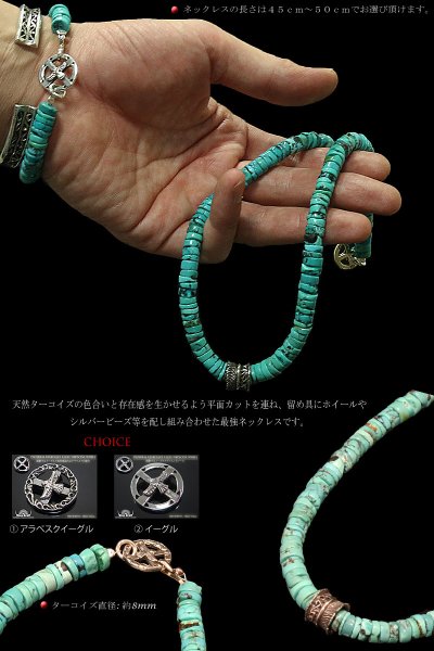 画像2: 【diosbras-ディオブラス】ターコイズ フェザー ネックレス メンズ ネイティブ /羽/ターコイズ/オニキス シルバー925 チェーン メディスンホイール フェザーネックレス (2)