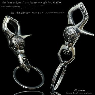 レザーウォレット専門店-diosbras(ディオブラス）-ウォレット