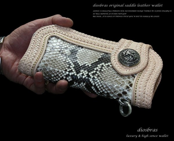 画像2: 【大特価!!】【全国送料無料】【diosbras-ディオブラス-】本革サドルレザーバイカーズウォレット 財布 レザーウォレット ロングウォレット 蛇革パイソン革 蛇革 ヘビ皮 クロス メッシュ バイカー ヌメ革 長財布 /牛革財布シルバー925コンチョ/長財布【PY】 (2)
