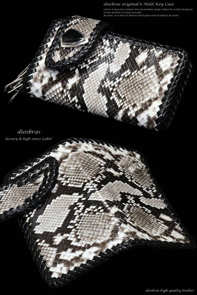 画像4: 【diosbras-ディオブラス-】6連 パイソン革 蛇革 ヘビ革使用本革 キーケース/ 短財布 レザーウォレット ウォレット バイカー ハーフウォレット  折財布 財布 シンプル 紳士 メンズ レディース 牛革/wallet/サイフ/二つ折り財布 【PA】 (4)